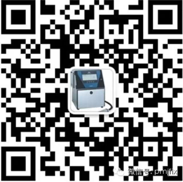 噴碼機(jī)維修