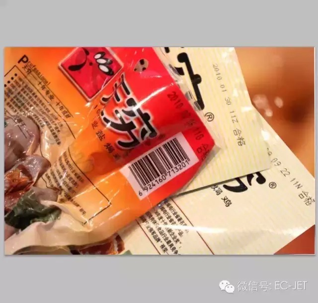 臨沂噴碼機